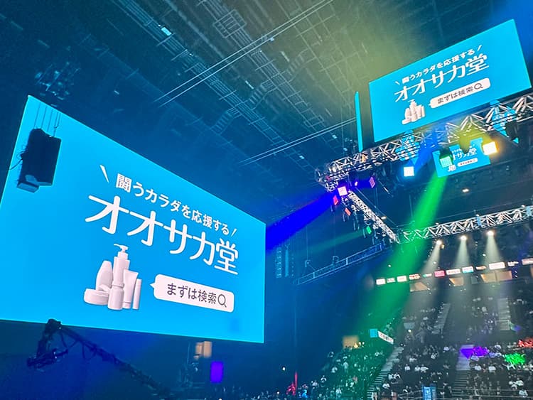 RIZIN ディスプレイ オオサカ堂