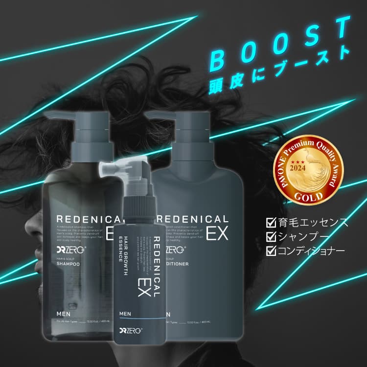 Drzero Brand リデニカルEXシリーズ 男性用 商品画像