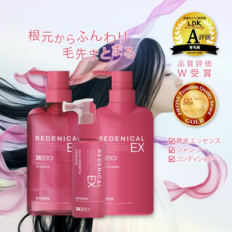 Drzero Brand リデニカルEXシリーズ 女性用 商品画像