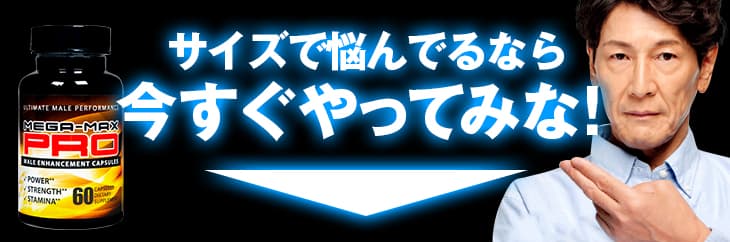 もっと長く楽しみたいならいますぐやってみな!