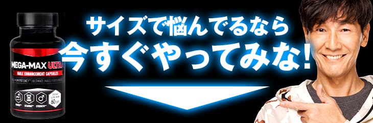 もっと長く楽しみたいならいますぐやってみな!