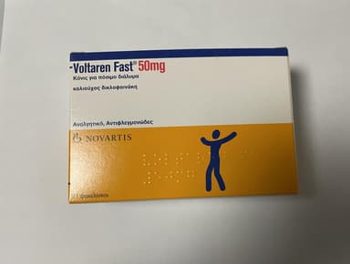 ボルタレンファスト50mg 【1箱21袋】 レビュー投稿画像 サムネイル
