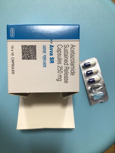 [ダイアモックスジェネリック]AvvaSR250mg 【1箱100錠】 レビュー投稿画像 サムネイル