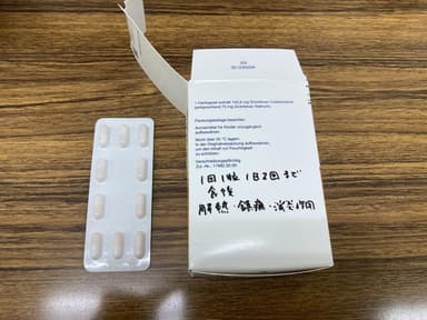 ボルタレン徐放カプセル75mg 【1箱100カプセル】 レビュー投稿画像 サムネイル