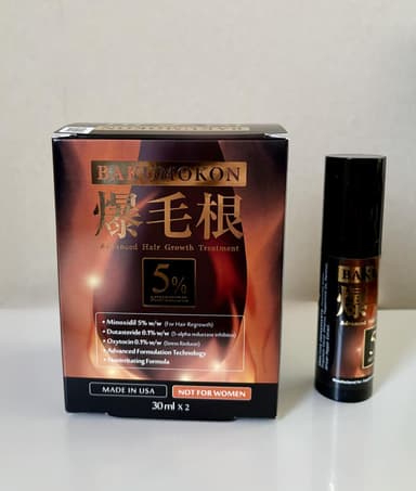 爆毛根ローション[5％] 【1箱30mlx2本】 レビュー投稿画像 サムネイル