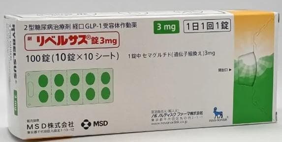 レビュー投稿画像