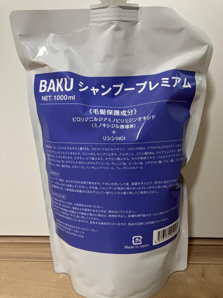 レビュー投稿画像