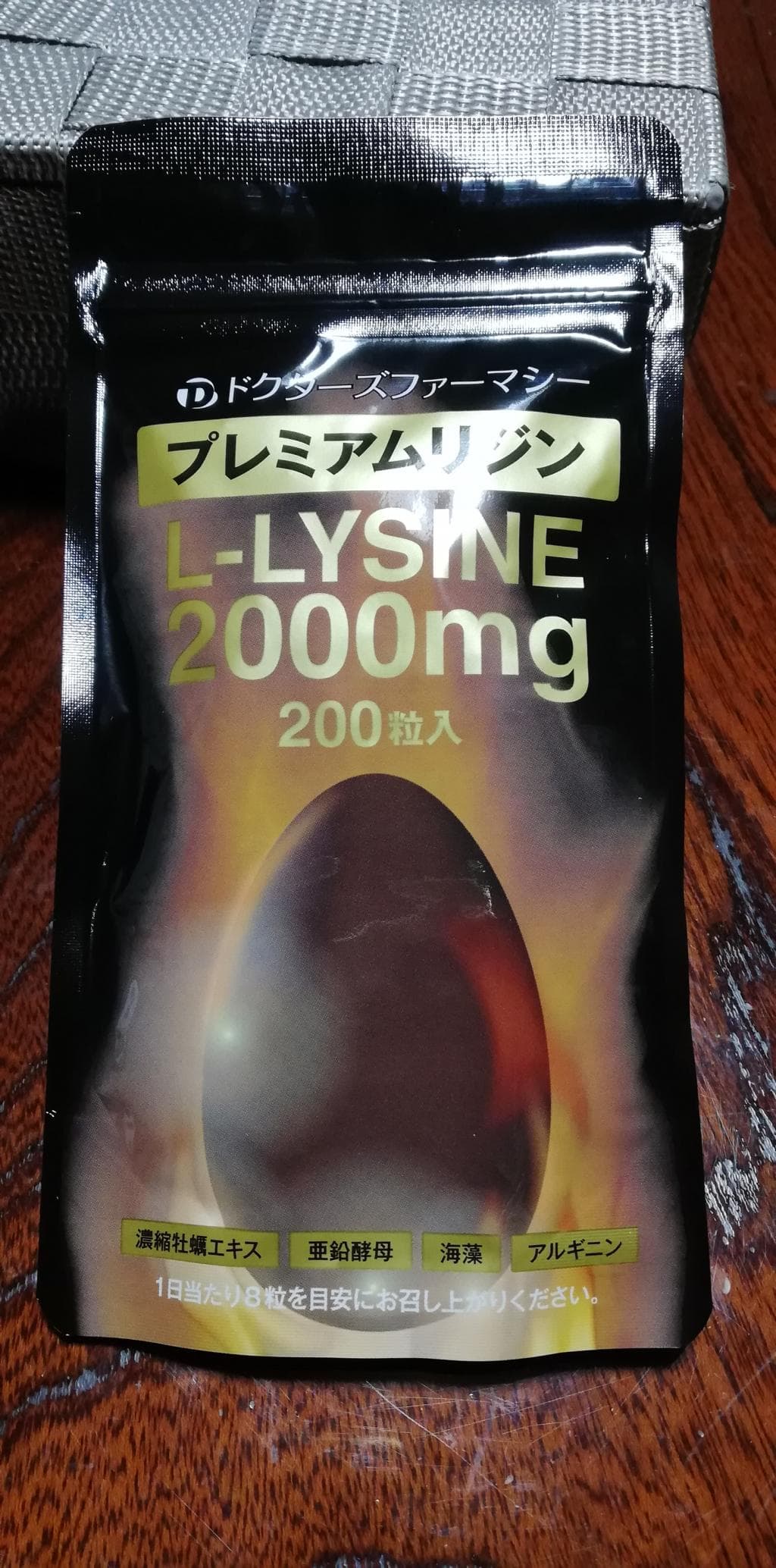 レビュー投稿画像