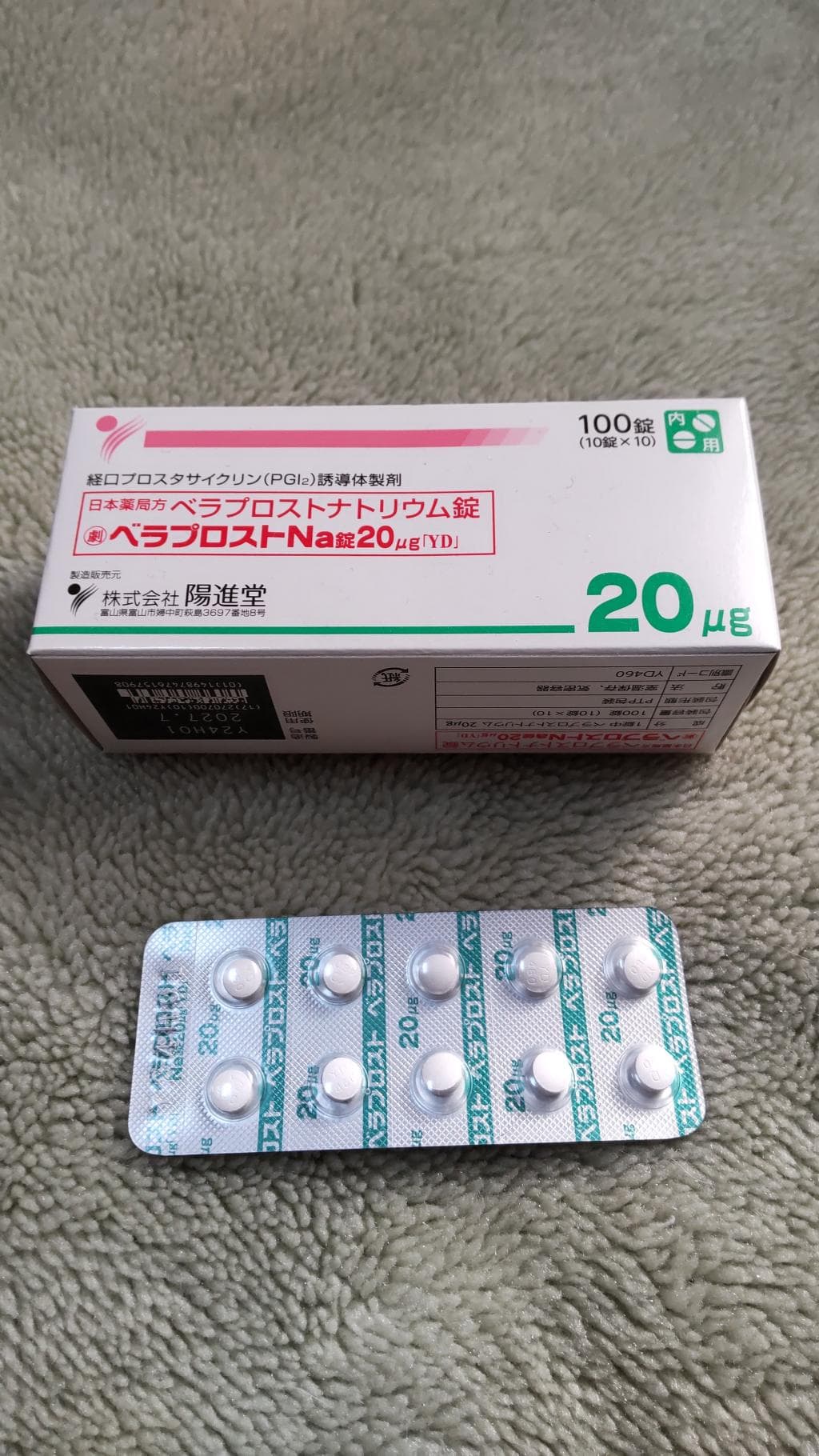 レビュー投稿画像