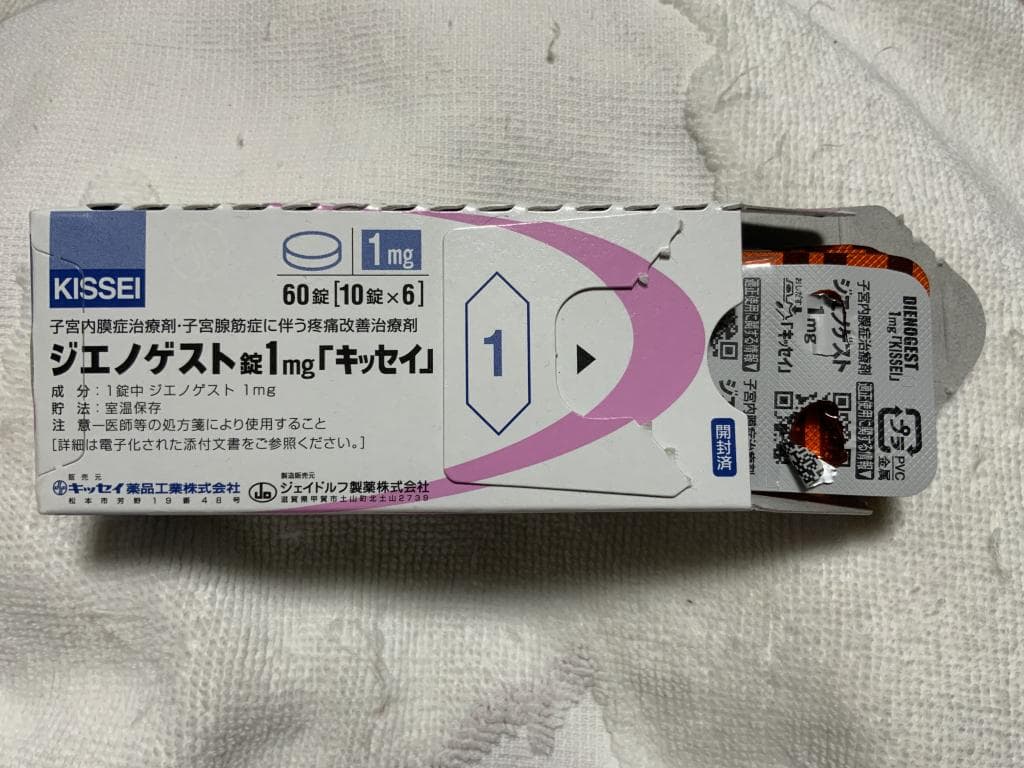 レビュー投稿画像