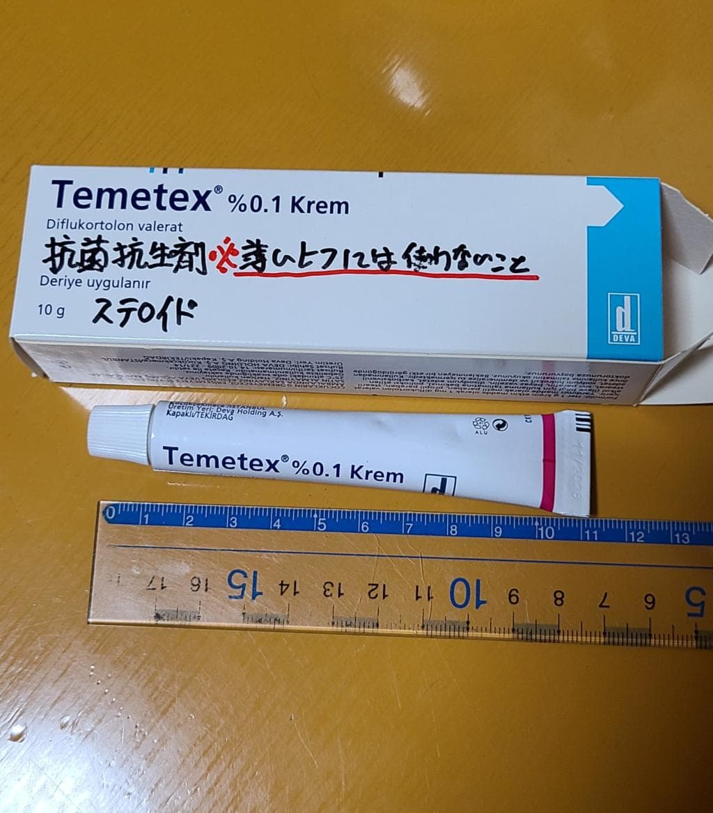 レビュー投稿画像