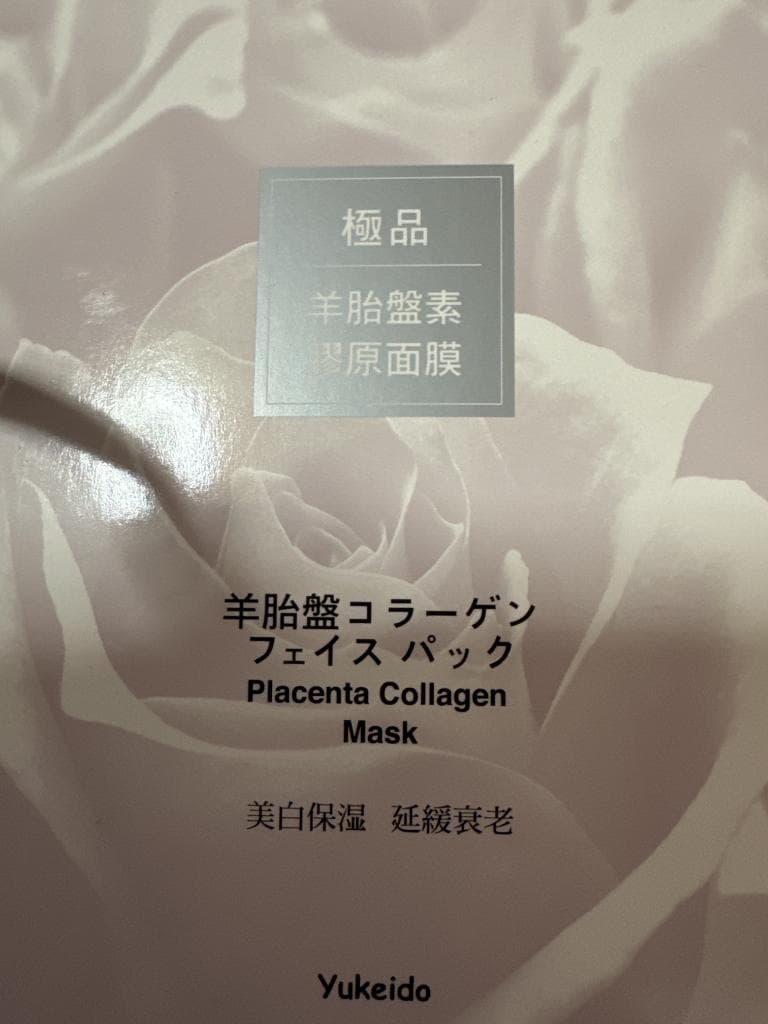 レビュー投稿画像