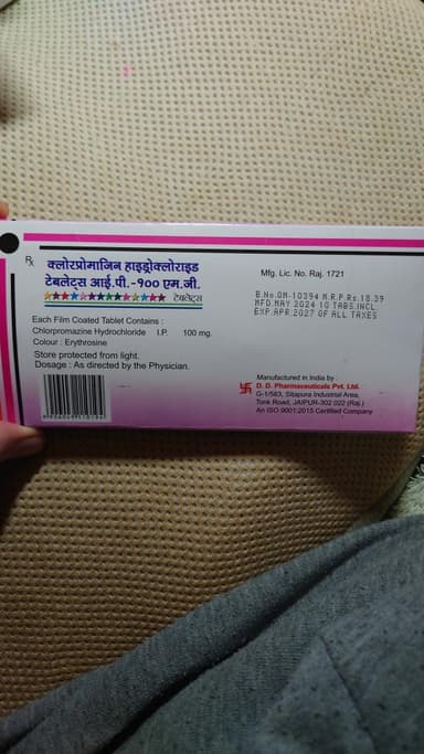 [コントミンジェネリック]クロルプロマジン100mg 【1箱100錠】 レビュー投稿画像 サムネイル