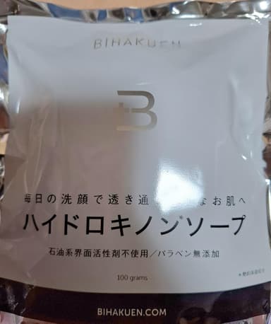 [BIHAKUEN]ビハクエン ハイドロキノンソープ 【1個100g】 レビュー投稿画像 サムネイル