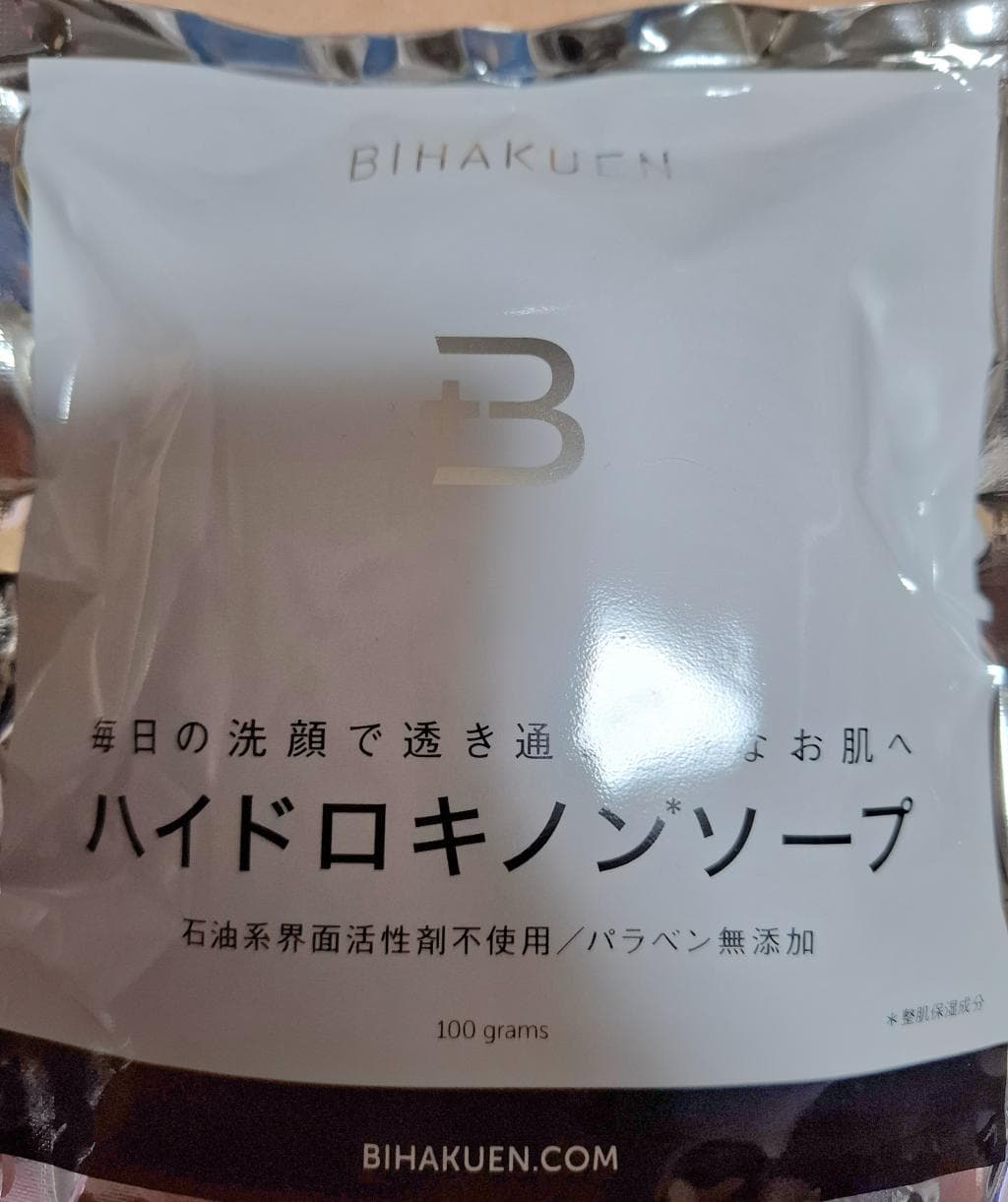 レビュー投稿画像