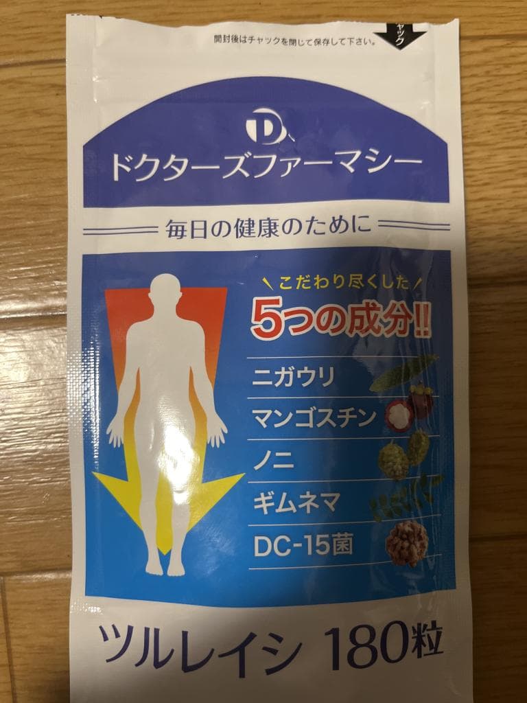 レビュー投稿画像