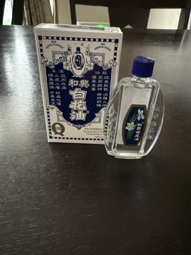 和興白花油 【1本20ml】 レビュー投稿画像 サムネイル