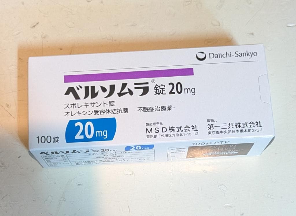 レビュー投稿画像
