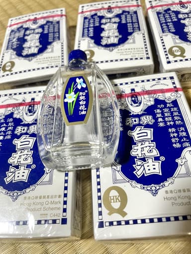 和興白花油 【1本20ml】 レビュー投稿画像 サムネイル