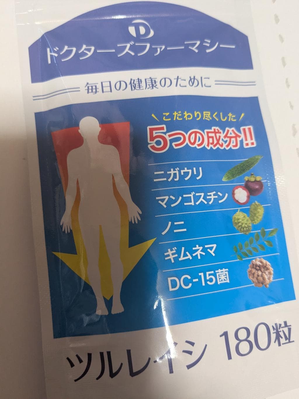 レビュー投稿画像