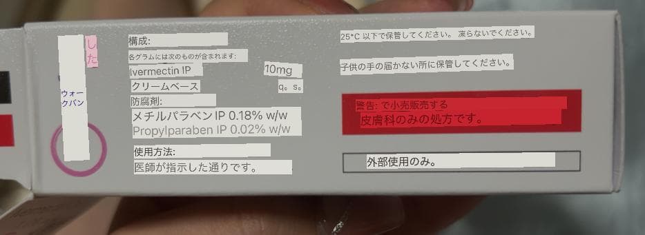 レビュー投稿画像