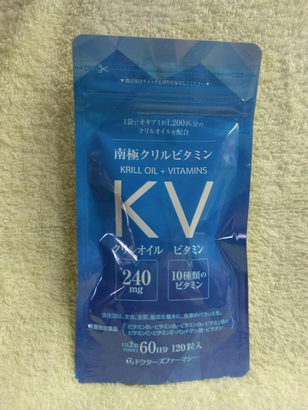 レビュー投稿画像