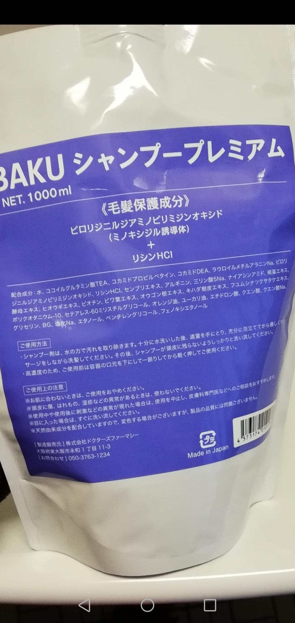 レビュー投稿画像