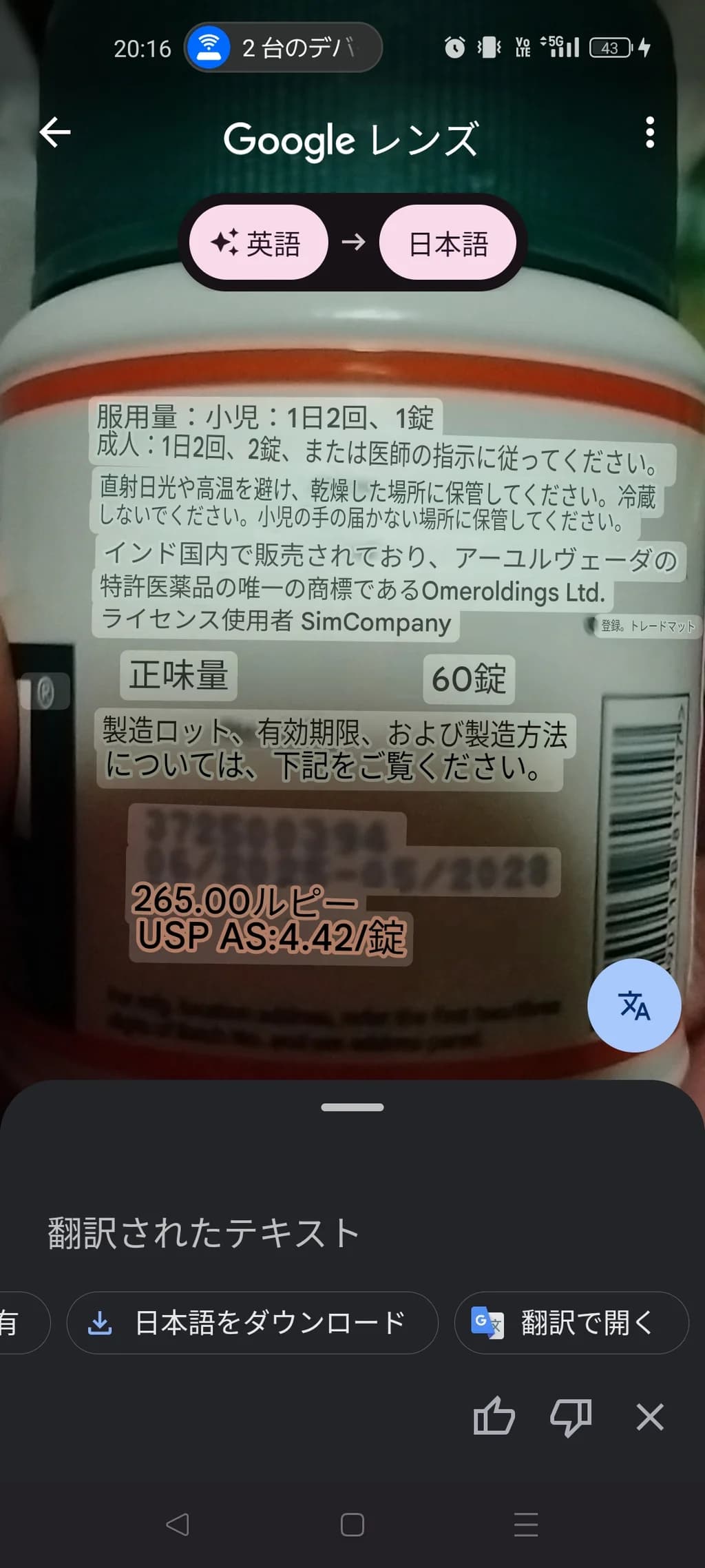 口コミ投稿画像