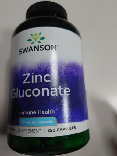 [Swanson]ジンク50mg 【1本250カプセル】 レビュー投稿画像 サムネイル