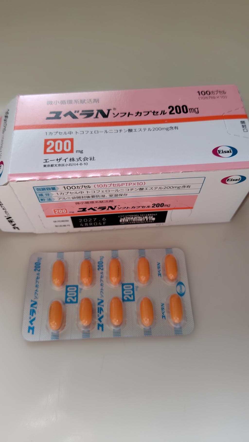 レビュー投稿画像