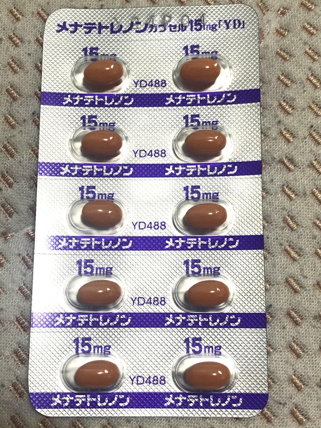 レビュー投稿画像