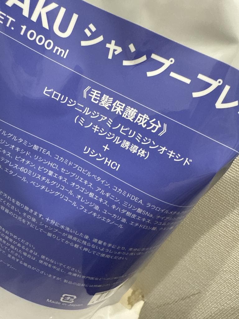 レビュー投稿画像