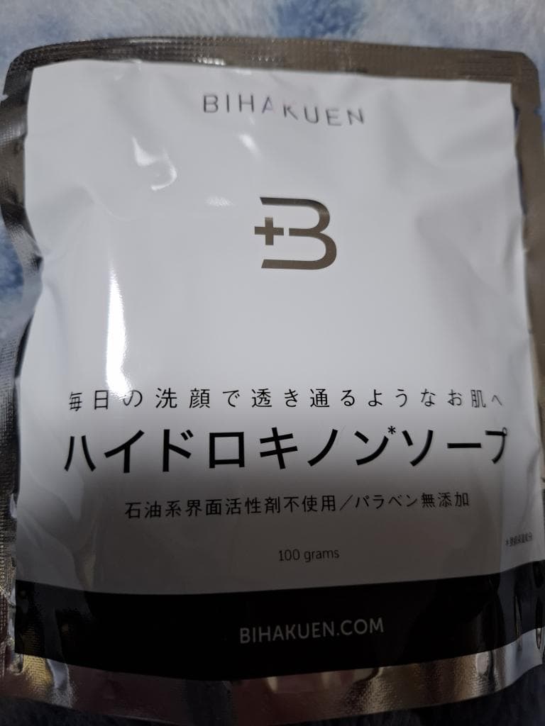 レビュー投稿画像