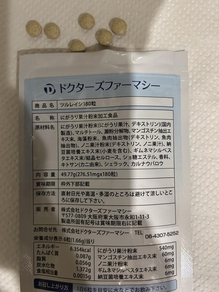 レビュー投稿画像
