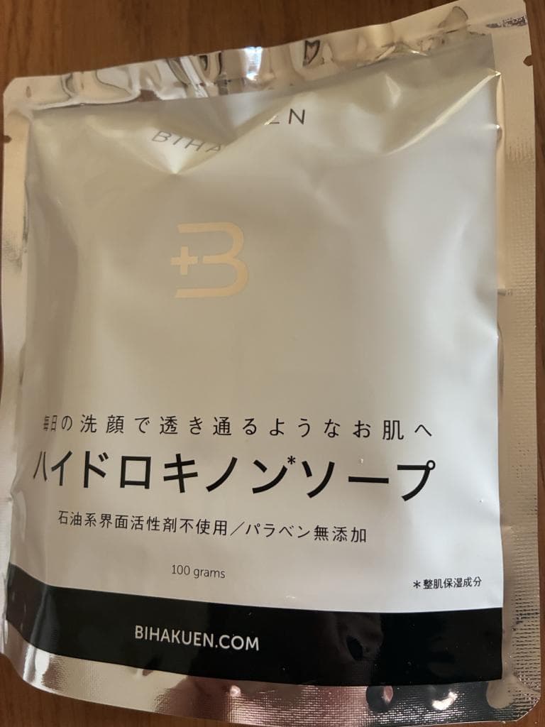 レビュー投稿画像