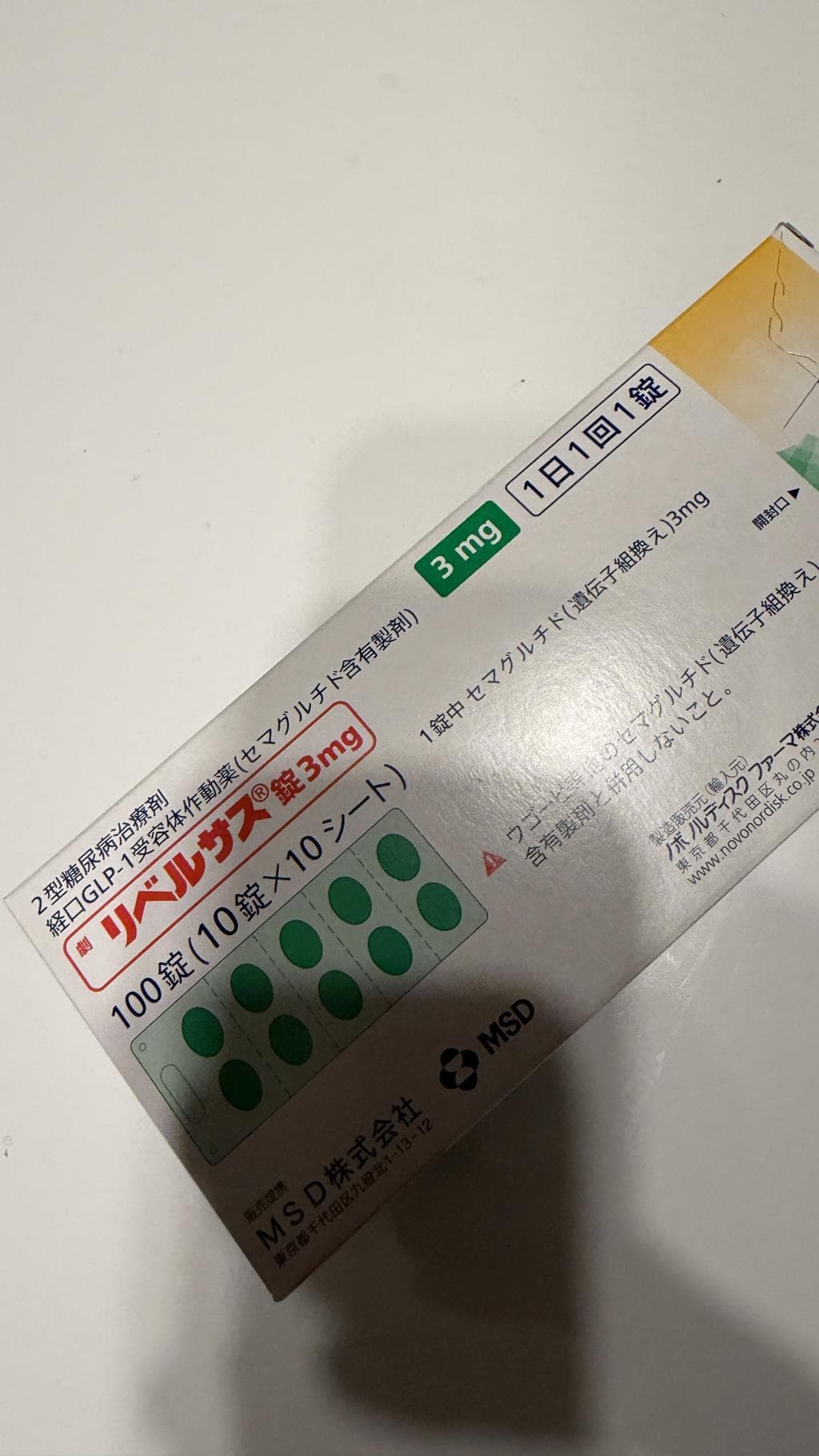 レビュー投稿画像
