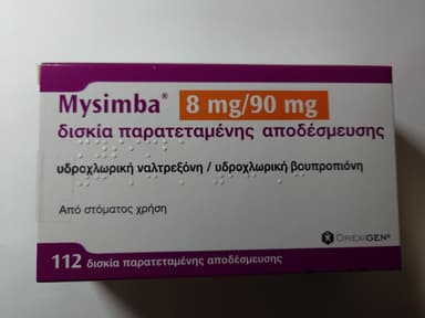 マイシンバ8mg／90mg[ヨーロッパ版] 【1箱112錠】 レビュー投稿画像 サムネイル