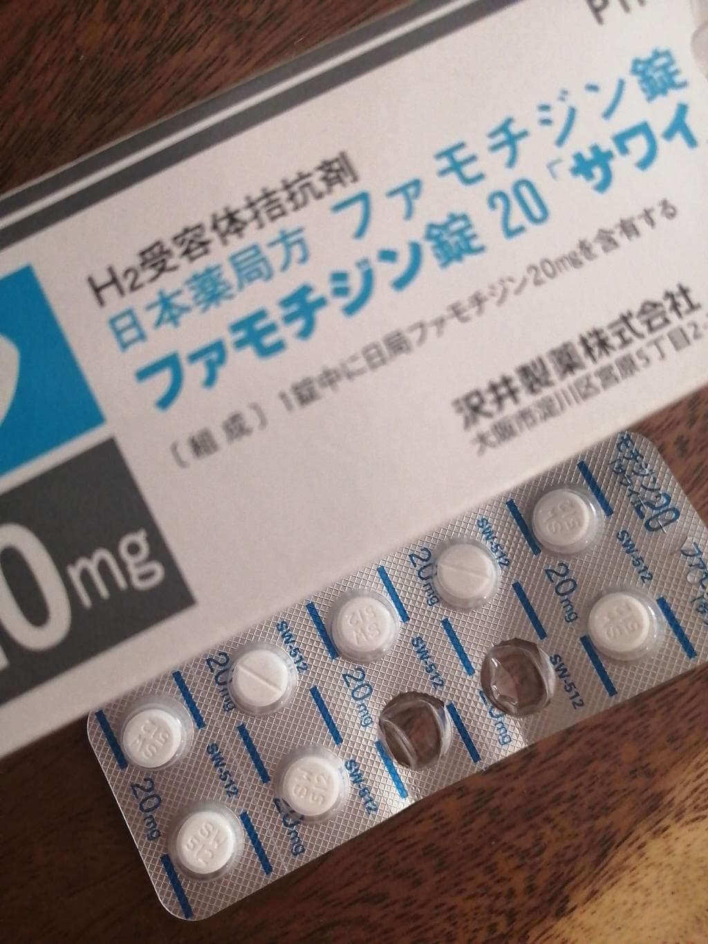 レビュー投稿画像