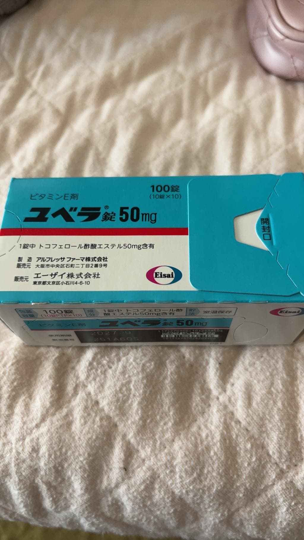 レビュー投稿画像