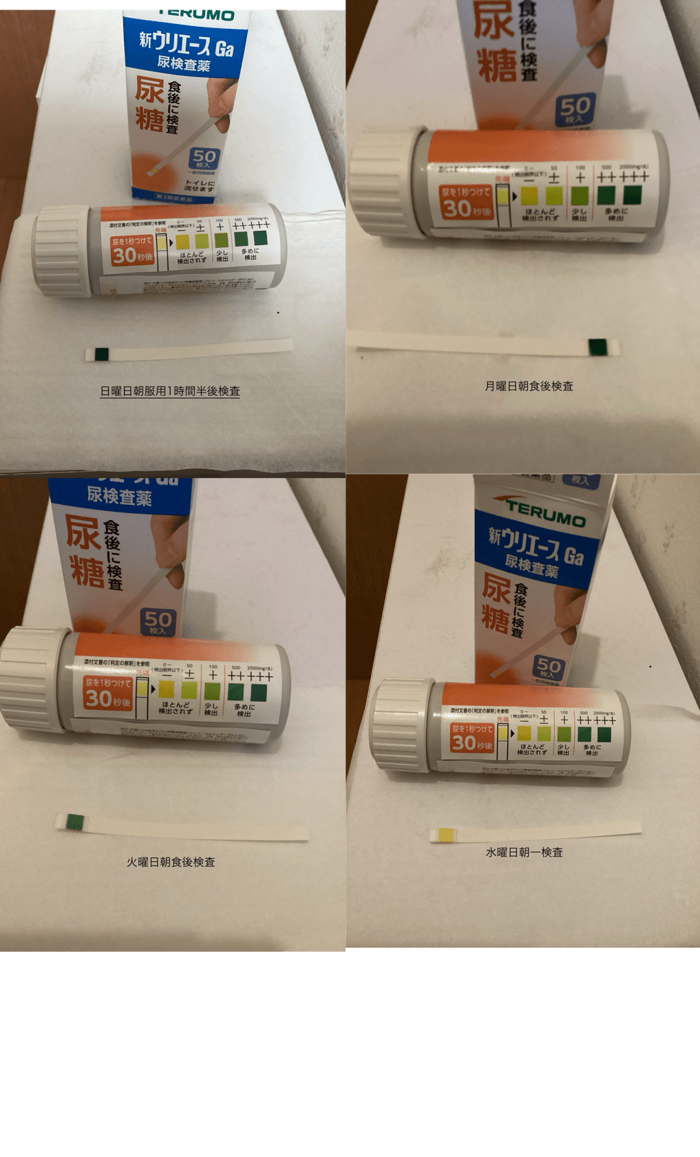 レビュー投稿画像
