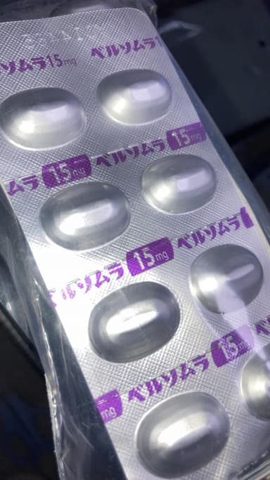 ベルソムラ錠15mg 【1箱100錠】 レビュー投稿画像 サムネイル