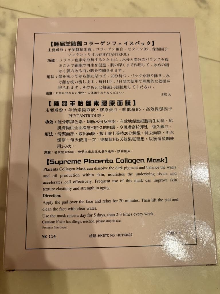 レビュー投稿画像