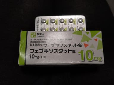 [フェブリクジェネリック]フェブキソスタット10mg 【1箱100錠】 レビュー投稿画像 サムネイル