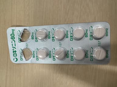 ロキソニン錠60mg 【1箱100錠】 レビュー投稿画像 サムネイル