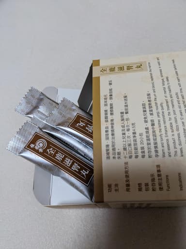 [位元堂]全鹿滋腎丸 【1箱4.5g×20袋】 レビュー投稿画像 サムネイル