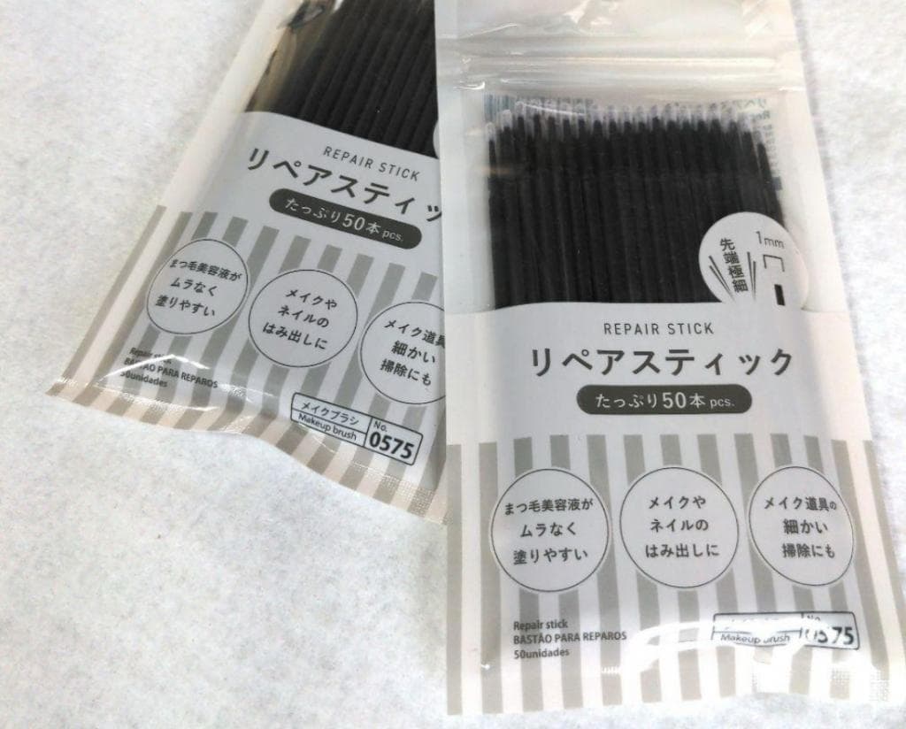 レビュー投稿画像