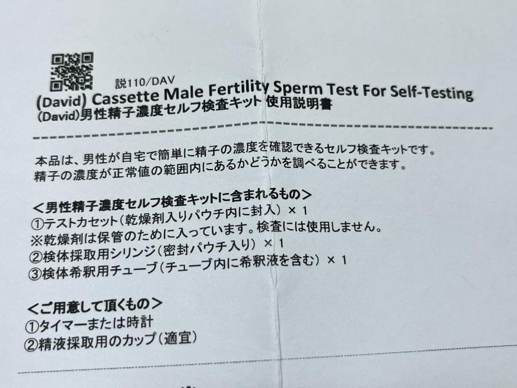 レビュー投稿画像
