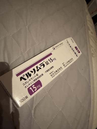ベルソムラ錠15mg 【1箱100錠】 レビュー投稿画像 サムネイル