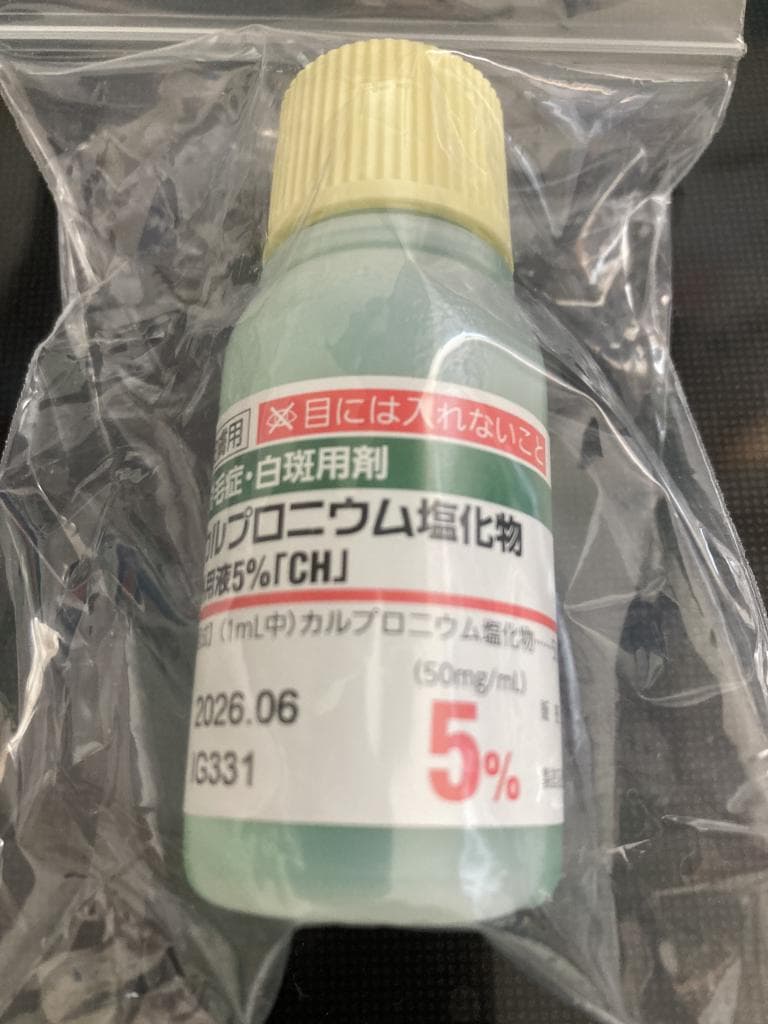 レビュー投稿画像