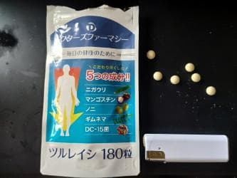 レビュー投稿画像